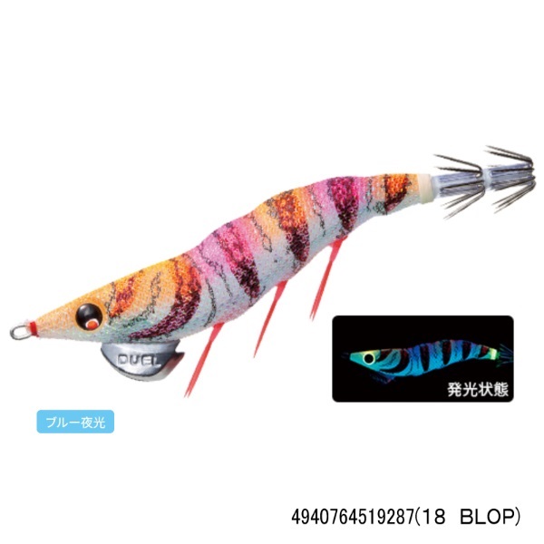 EZ-Q ダートマスター 3.5号(18 BLOP)